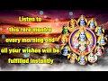 Download Lagu Listen to this rare mantra every morning and all your wishes will be fulfilled instantly