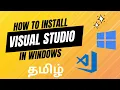 How to Install Visual Studio Code in Windows in Tamil