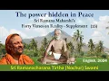 Lagu (15) The power hidden in Peace | Forty Verses on Reality - Supplement | Verse 14-16 | English | 2024