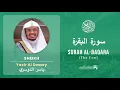 Download Lagu Quran 2   Surah Al Baqara سورة البقرة   Sheikh Yasir Al Dosary - With English Translation