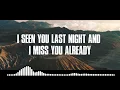 Justin Bieber - Red Eye (Visualizer) ft. TroyBoi- Red Eye Lyrics
