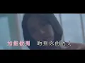 鄭融 —《多喝水》 Wild West KTV