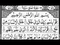 Download Lagu Surah Al-Alaq | By Sheikh Abdur-Rahman As-Sudais | Full With Arabic Text (HD) | 96-سورۃالعلق