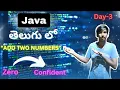 Java 365 Challenge Day 3 - Master Java One Problem at a Time