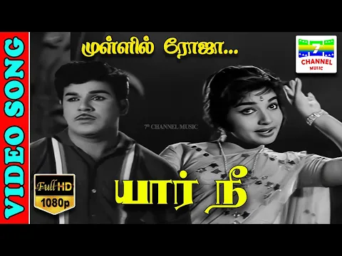Mullil Roja - YouTube