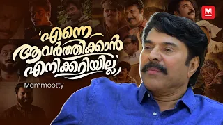 'കഴിക്കുന്ന ഷോട്ടുകളാണെങ്കിൽ എനിക്ക് 3 പ്ലേറ്റ് അധികം വേണ്ടി വരും' | Mammootty And Ramesh Pisharody