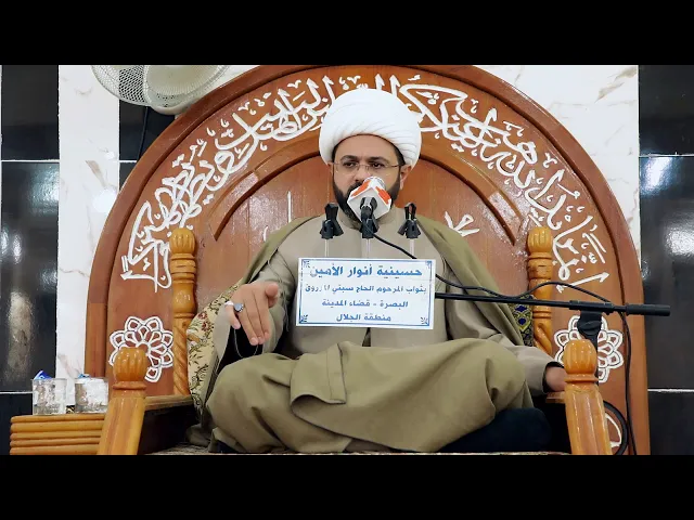 من هو الإمام المبين في القرآن ؟ سماحة الشيخ مهدي الطرفي