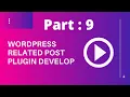 WordPress Plugin Development tutorial bangla from scratch -
