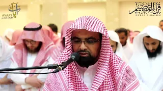 الشيخ ناصر القطامي   سورة الواقعة باكية    عشائية جامع عمر بن عبدالعزيز ببريدة  ٨ ١٢ ١٤٣٨ه  دندنها