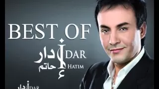                                          حاتم إدار   يا وليدي دندنها
