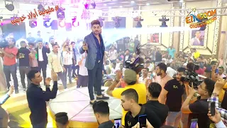 موال ابن الناس عجبى على بلبله وائل الغمراوى وعبسلام 2022 شركة النجوم 01026395900 