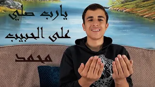 انشودة غازلتها فتبسمت   محمد مصطفي دندنها