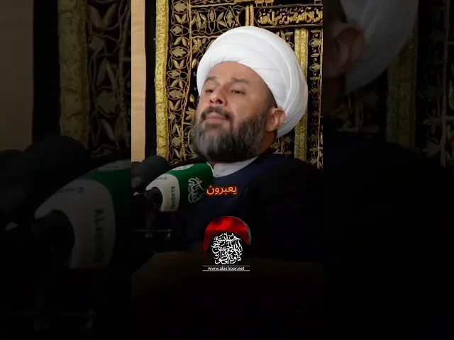 ⁣كيف  الإقتداء بسيَر الأنبياء والصالحين خلال إستذكارهم الشيخ زمان الحسناوي #حسينية_داود_العاشور