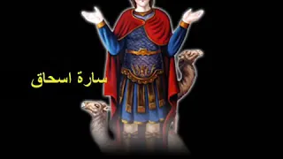 ترنيمة أيوه بحبك للقديس الشهيد مارمينا العجايبي 