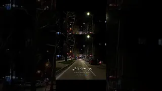جالس بحالي لحالي هزني الشوق وذكرتك   ترند تيك توك مطلوبة أكثر شي              دندنها