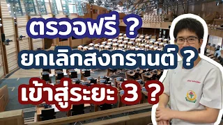 รัฐบาลแนะนำให้ทำอะไรเพื่อลดการแพร่เชื้อโควิชนายทีนในที่ทำงาน