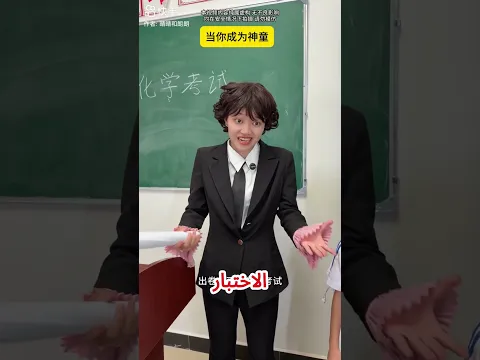 😱 سارة أصبحت أشهر تلميذة في العالم! 💰👑#shorts #shortvideo #shortsvideos #قصص