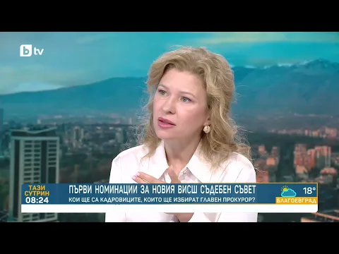 Съдебната реформа на кръстопът: Доц. Наталия Киселова за конституционните промени и политическите зависимости