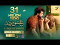 Download Lagu Ishq Murshid - Mega Last Ep 31 [Part 02] [𝐂𝐂] - 05 May 24, Khurshid Fans, Master Paints \u0026 Mothercare