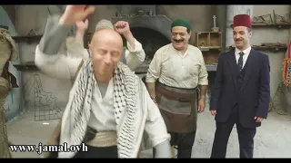 باب الحارة تنكة و أبو الحكم من يوم يومو أبو النار من تحت لتحت جمال العلي و هيثم جبر  باب الحارة تنكة و أبو الحكم من يوم يومو أبو النار من تحت لتحت جمال العلي و هيثم جبر