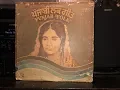 Download Lagu Ban Thanke Tu Kathn - Kuldip Manak \u0026 Gulshan Komal | 1983 | VinylRip |