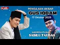 Download Lagu ⭕GUS IQDAM DAN HADROH PUSAT//17 OKTOBER 2025 MP3