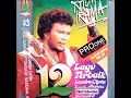Rhoma Irama - Anak Yang Malang