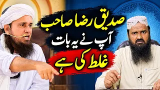 Siddique Raza Sahab Ne Ye Baat Ghalat Ki Hai | Mufti Tariq Masood | Islamic Group Bayan