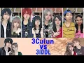 Download Lagu TIKTOK REVLICCA - 3 CULUN VS 3 IDOL (FULL PART)