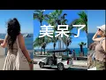 墨西哥最美港口｜独有交通工具超拉风 公主邮轮第八天 田园阿婆/EO逐浪之旅（11）【Garden Time 田园生活分享】2025 12