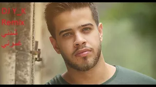 ادهم نابلسي   شدني غمرني                             دندنها