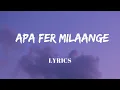 Lagu Apa Fer Milaange - Lyrics || Savi Kahlon || Punjabi Song || Lyrics Video || SF LYRICS HUB ||