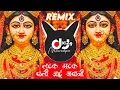 Download Lagu Latak Matak Chali Aai Bhawani Dj Remix - Hard Bass Mix | Navratri Bhajan DJ Mix 2k25 | Dj Raj X Ads