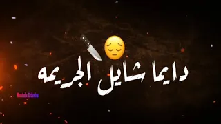 حالة واتس احمد موزة  زمن الي ملهوش قيمة  تصميم شاشة سودة    حالات واتس مهرجانات       دندنها