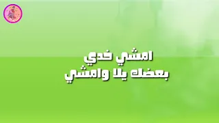 حاله واتس امشي خد بعضك يلا وامشي ابوليله 