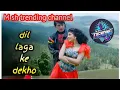 Download Lagu Dil Lagake Dekho | Ghar Jamai (1992) | Mithun Chakraborty, Varsha Usgaonkar | Romantic Hindi Songs