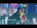 اغنية  شيكولاتة /-  بوسى " محمود الليثى  /- فيلم امان يا صاحبى /- فيلم عيد الاضحى 2017 - El Sobky production السبكي للإنتاج الفني