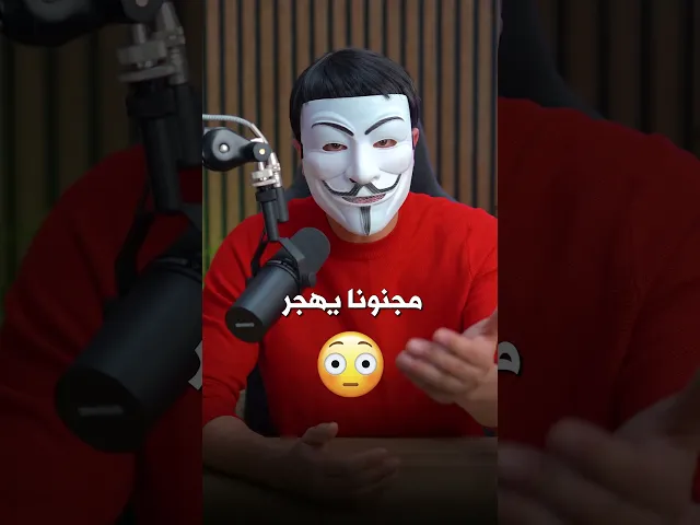 سيرة نبي السقيفة بكل اختصار