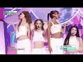 💞KATSEYE - Touch, aired on MBC on September 14, 2024 #KATSEYE