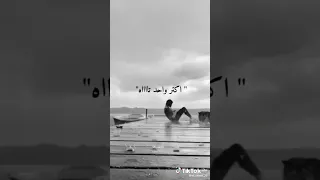 دوقت المر وخادته كعب داير   دندنها