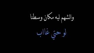 حالات واتس حسن شاكوش واحمد سعد انا وسط ناسى بتعملى 100حساب شاشه سوداء2020 