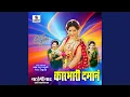 Download Lagu Karbhari Damana