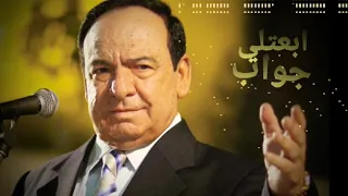                                          صباح فخري   موش قادر اقول انت الجاني حاصبر علطول على احزاني دندنها