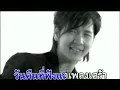 ToR+ Saksit - มั้ง? (Official Karaoke)
