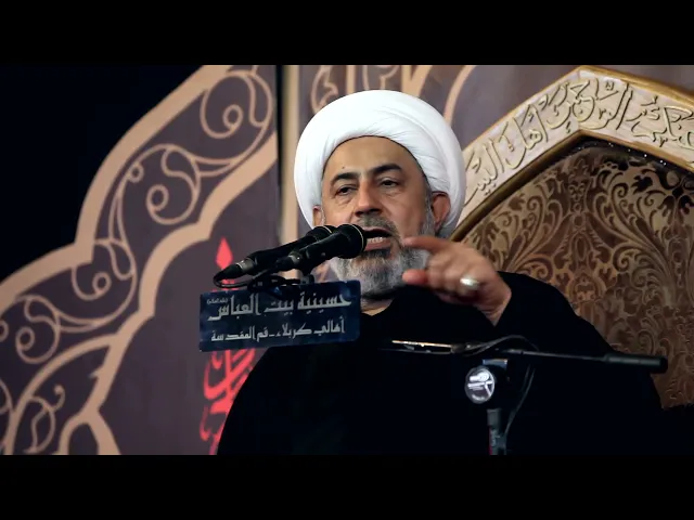 ⁣المحاضرات۔  شيخ محمد البهادلي  محرم الحرام 1442 هـ  باب الحوائج - 1
