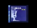 曲祐良 - 英雄
