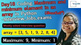 Day18 Coding Maximum and minimum element in an array Target45Telugu