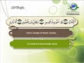 Download Lagu Surat Al-Waqia-Sheikh Saad Al Ghamdi