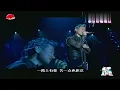 【4K高清修复】张学友《一路上有你》歌神开口就是CD音质,听哭无数深情人！ #经典现场