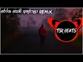 Download Lagu Rosa Pethi Athurala (Tsr Beats Remix)